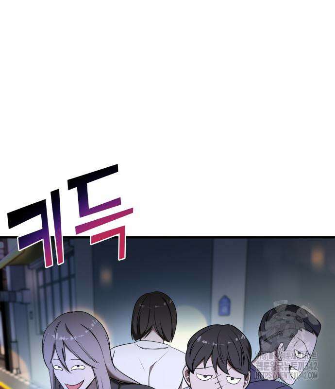 순정빌런 2부 16화 19