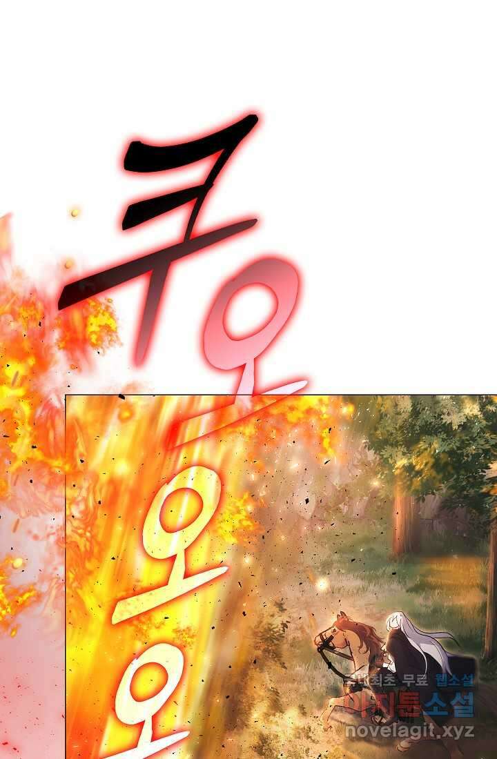 이번 생은 제대로 키워 드리겠습니다, 폐하! 111화 13