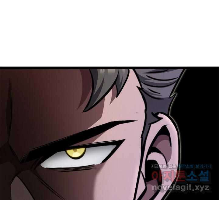 권투사 칼리 71화 8
