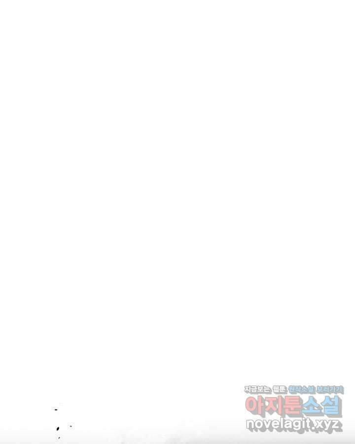 권투사 칼리 71화 16
