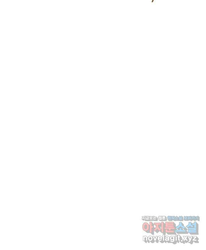권투사 칼리 71화 28