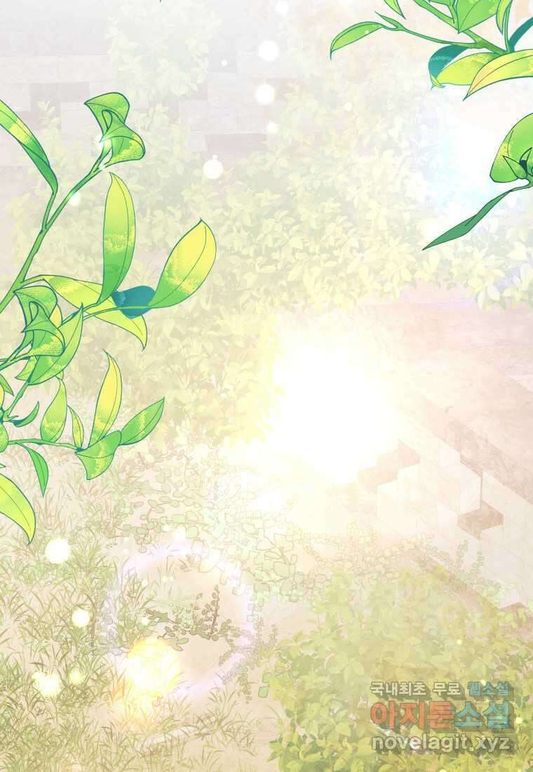 남편을 고를 때는 신중하게 57화 19