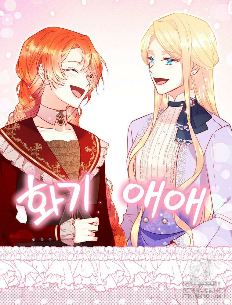 시간을 넘어 당신을 만나러 갑니다 33화 18