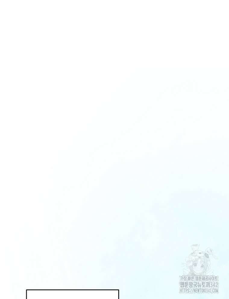 정의로운 미친개의 며느리가 되었다 32화 4