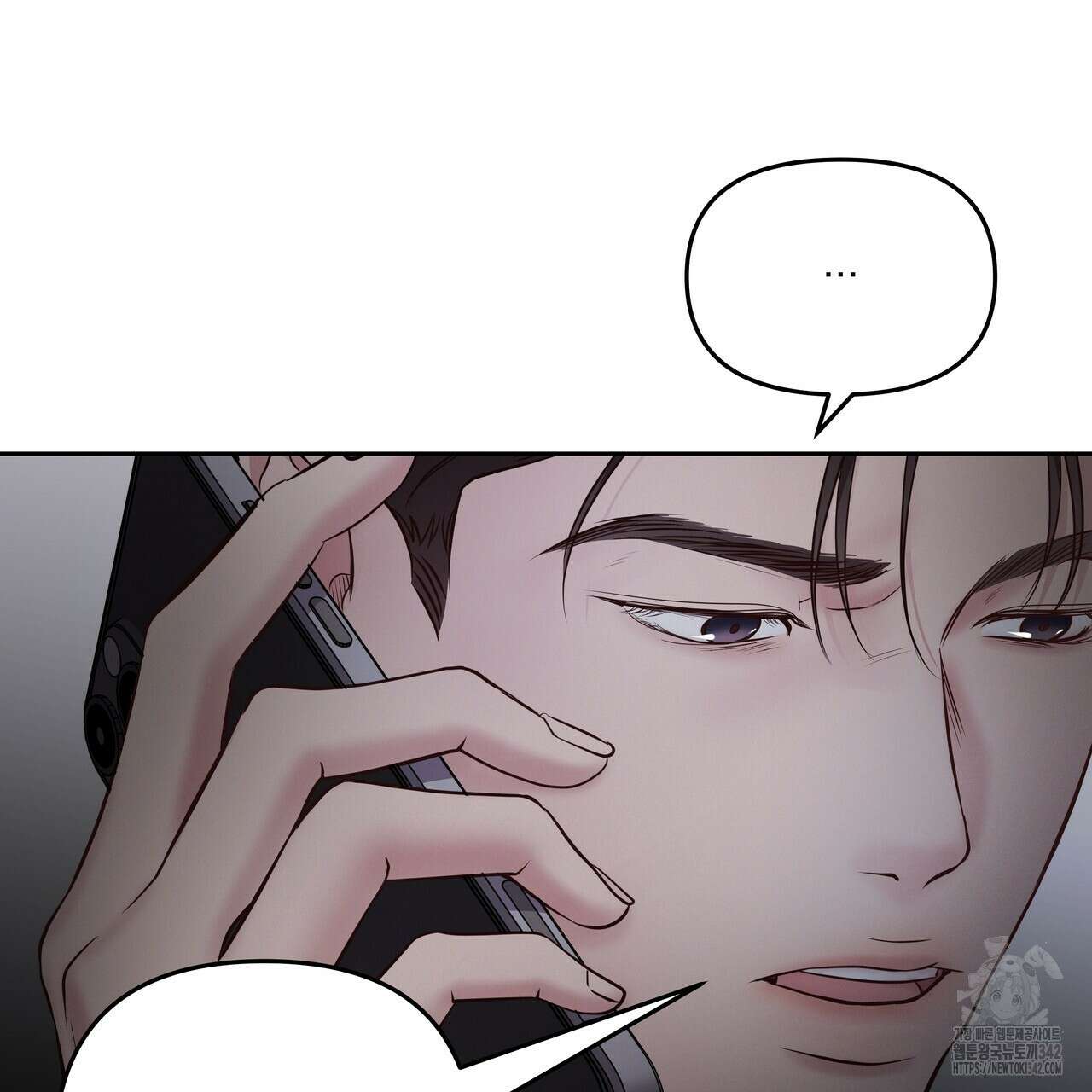 토요일의 주인님 36화 14