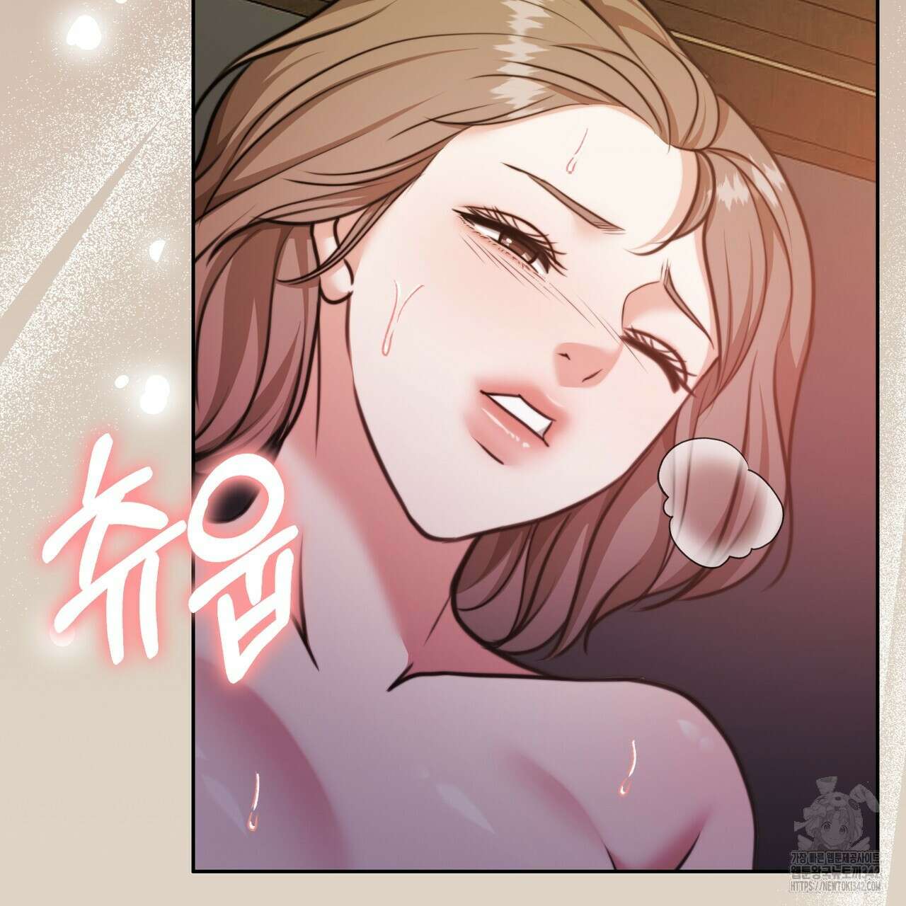 임신 계약 33화 9