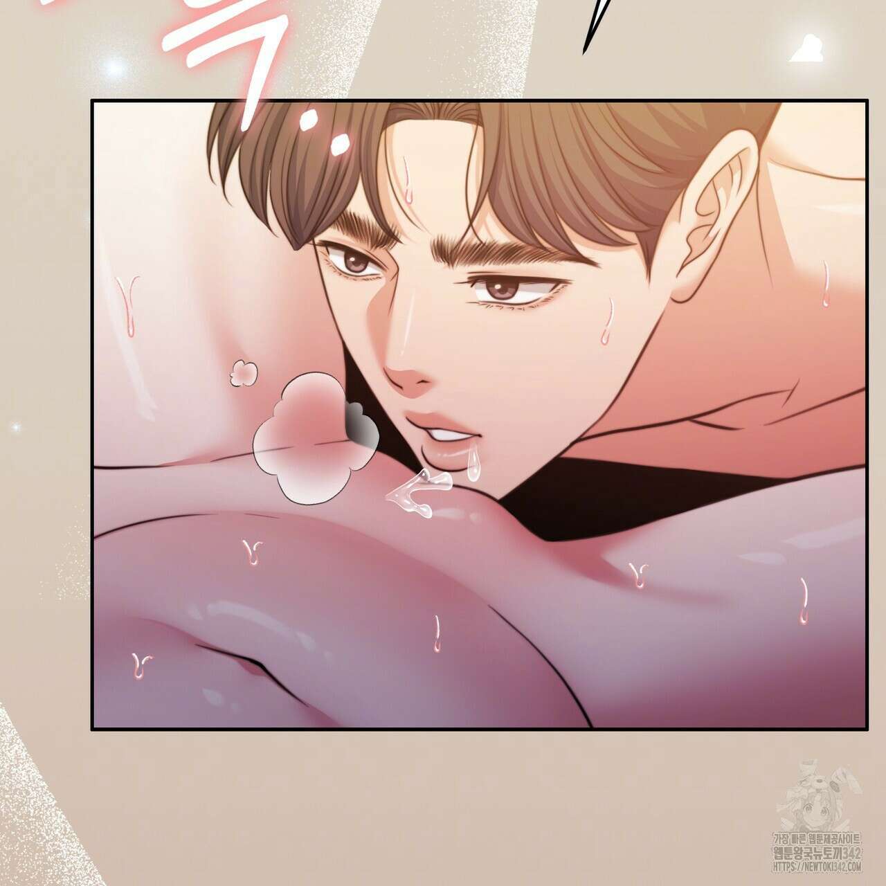 임신 계약 33화 20
