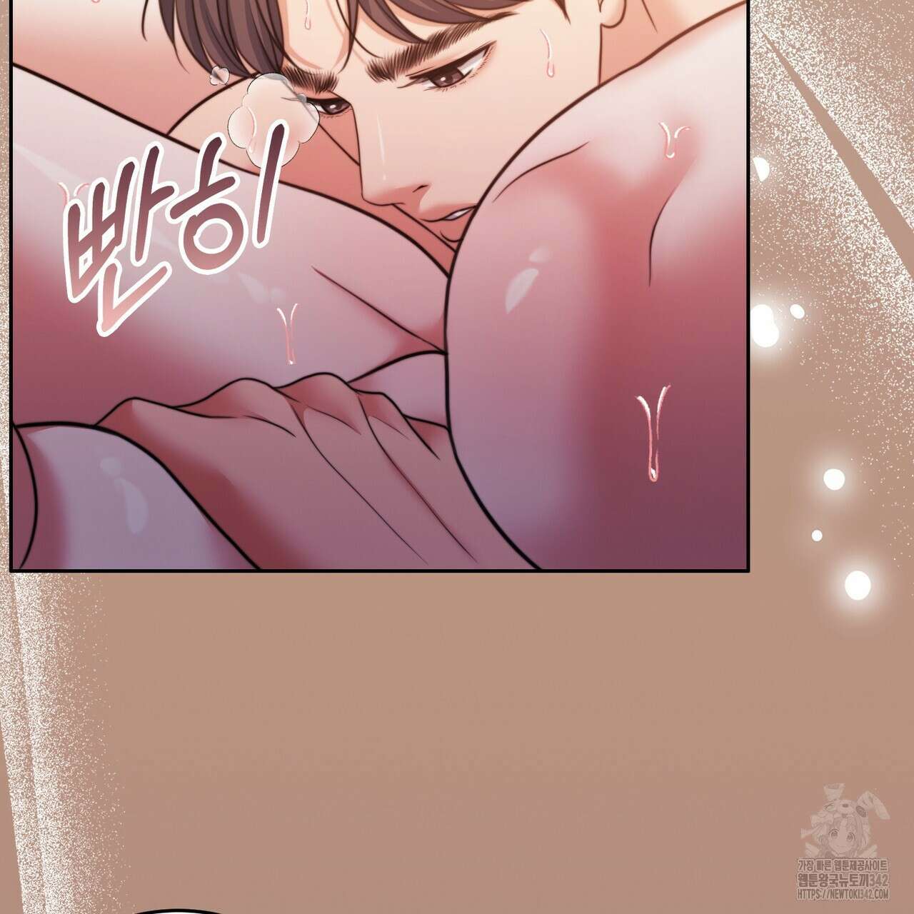 임신 계약 33화 22