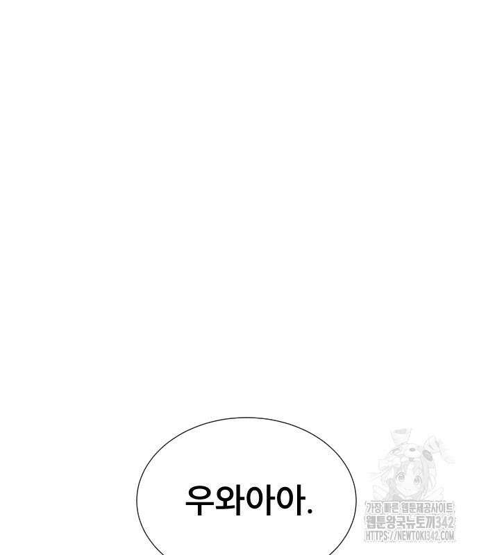 천재 플레이어의 귀환 23화 2