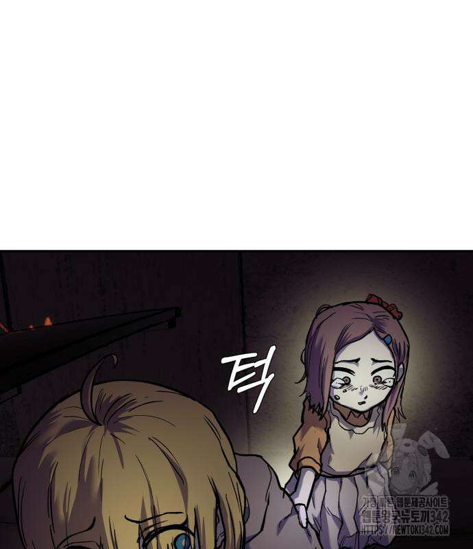 종말에서 살아남기 14화 12