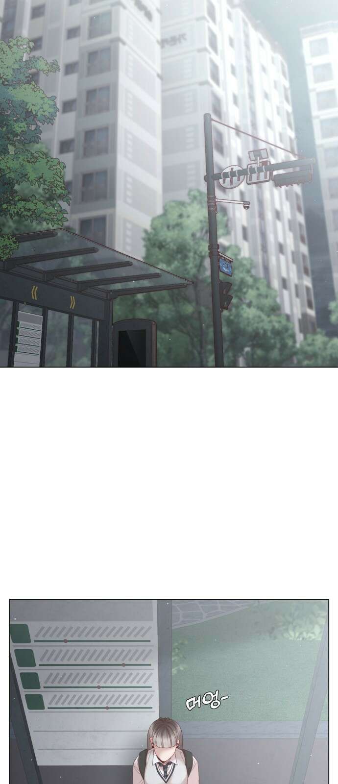흑역사 어게인 43화 2
