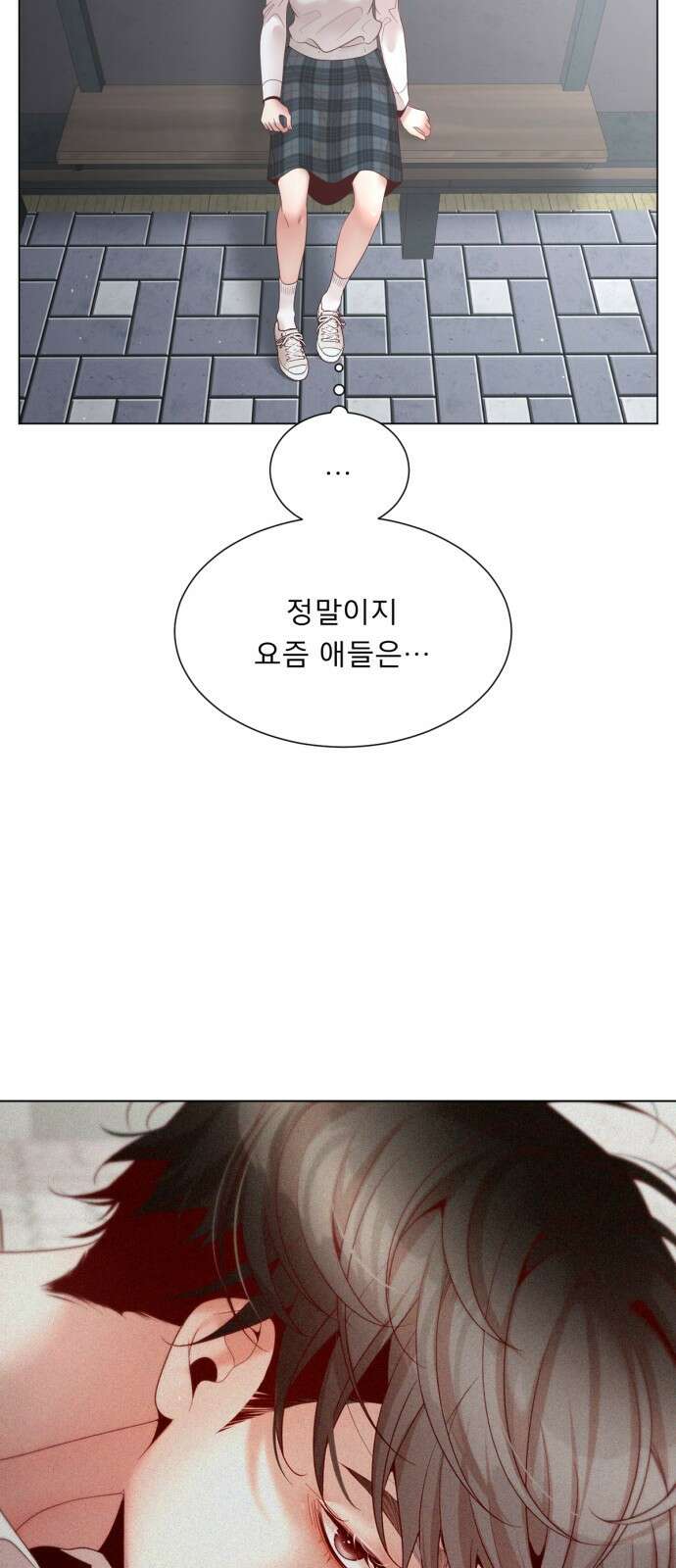 흑역사 어게인 43화 3