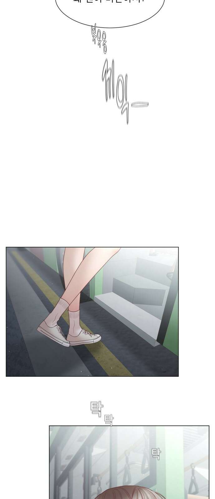 흑역사 어게인 43화 9