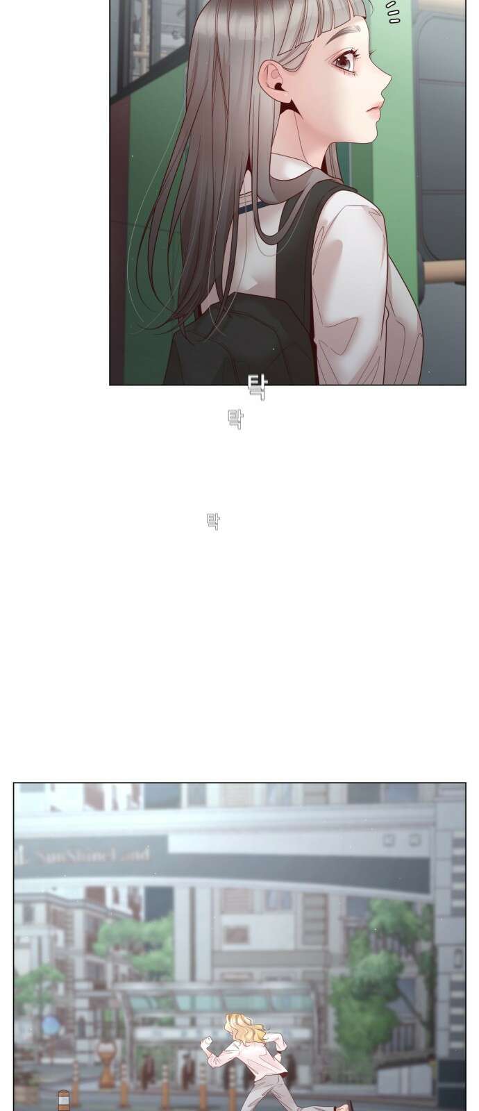 흑역사 어게인 43화 10