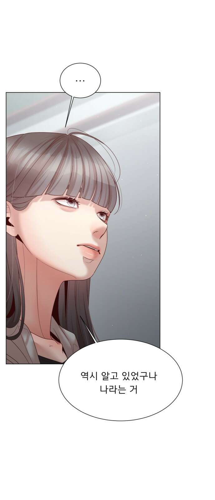 흑역사 어게인 43화 35