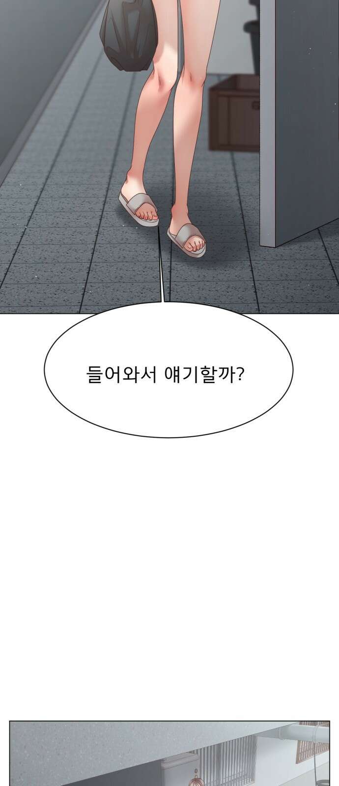 흑역사 어게인 43화 39