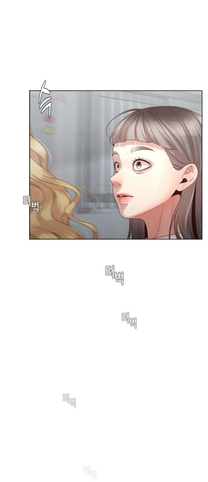 흑역사 어게인 43화 41