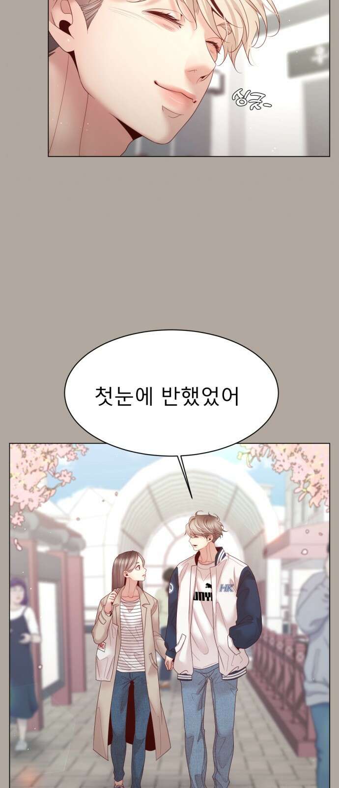흑역사 어게인 43화 58