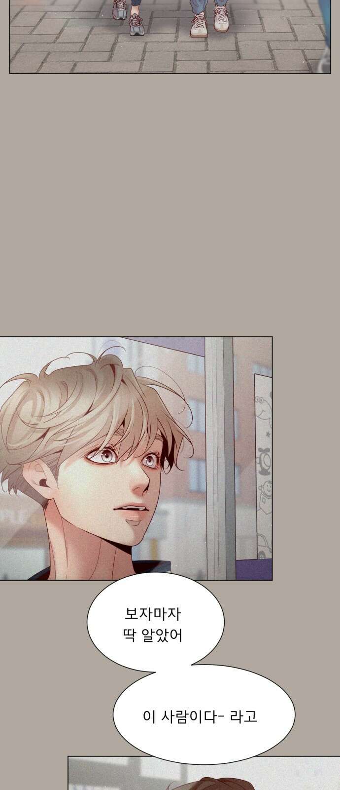 흑역사 어게인 43화 59