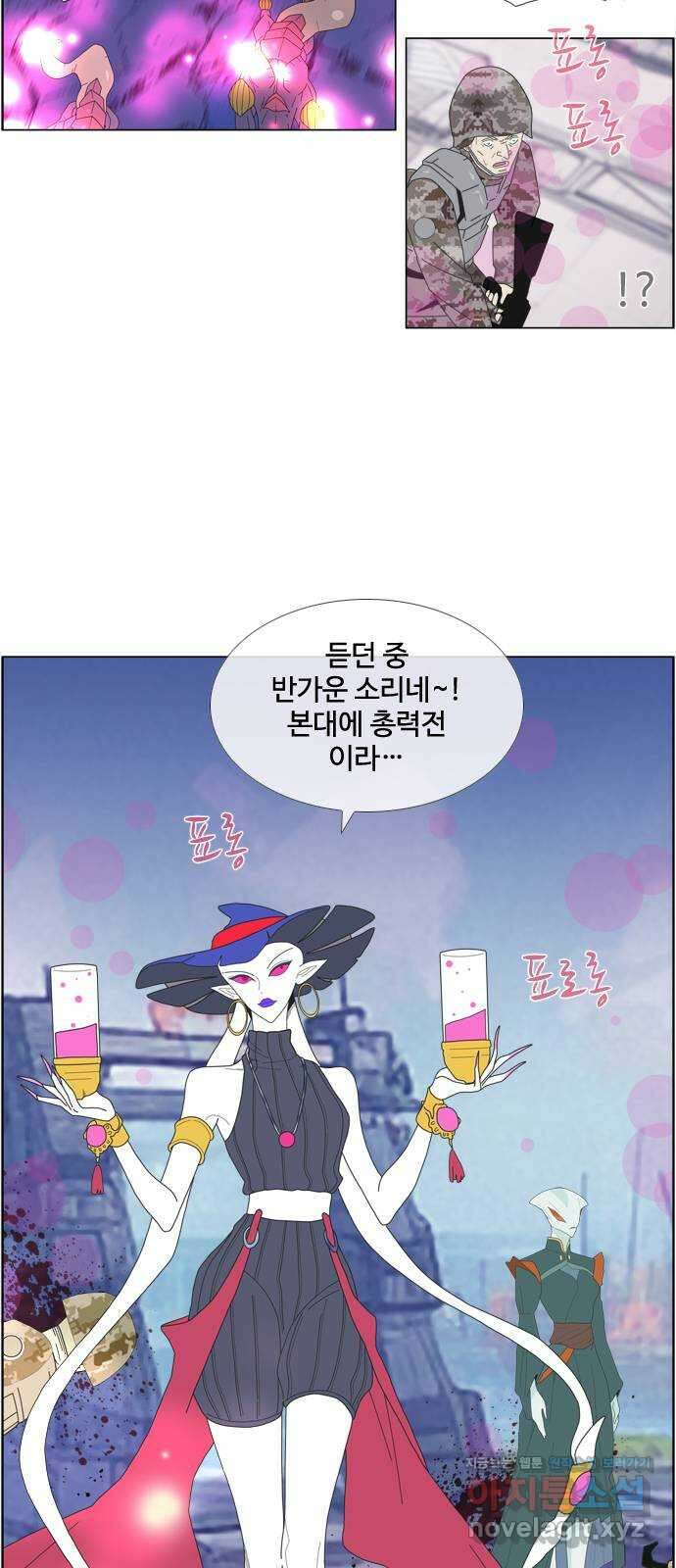 에이머 시즌4- 103화 한 걸음(5)-비대칭 전력 7
