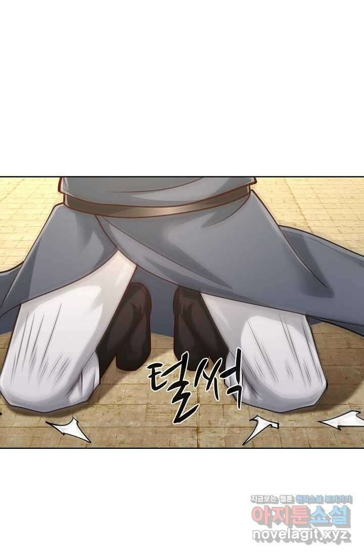 100만 년 만에 귀환하다 229화 44