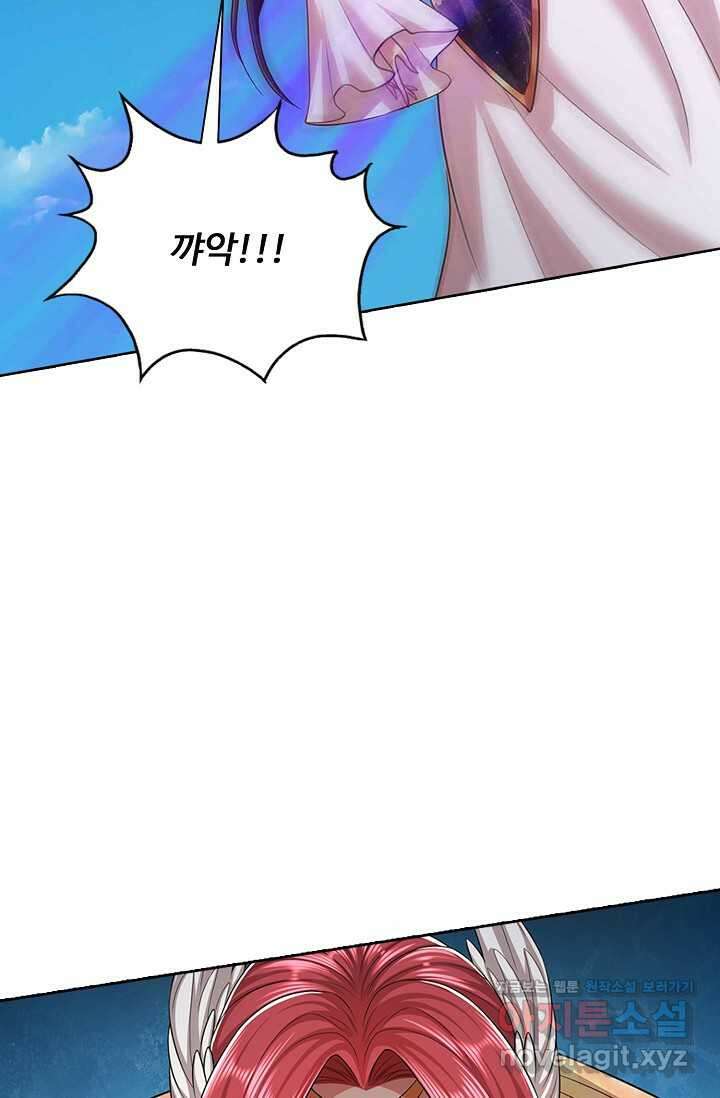 100만 년 만에 귀환하다 229화 73