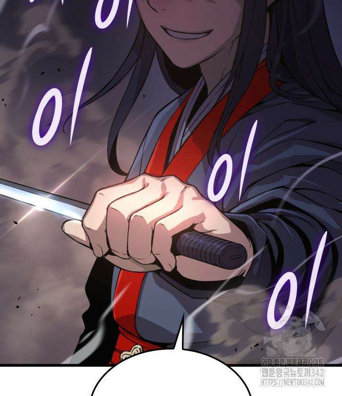괴력 난신 29화 3