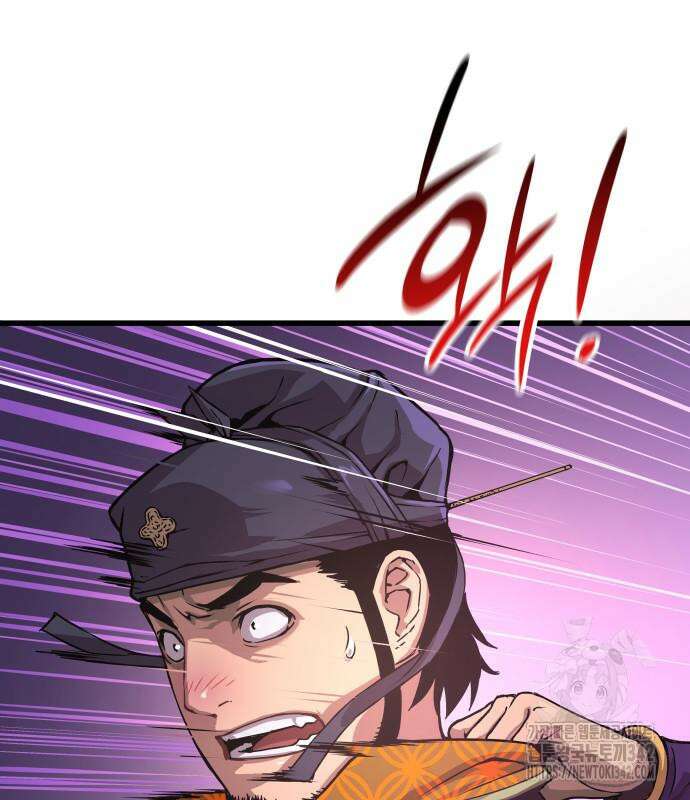 괴력 난신 29화 12