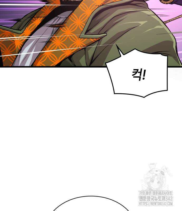괴력 난신 29화 13