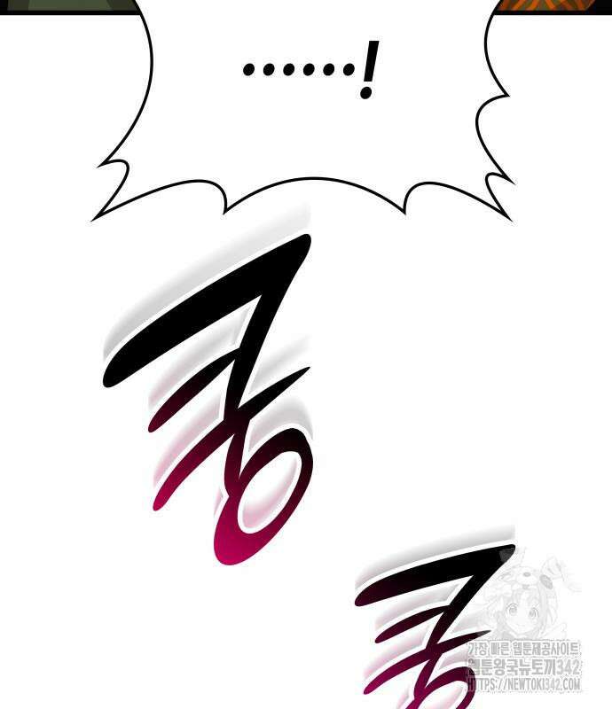 괴력 난신 29화 18