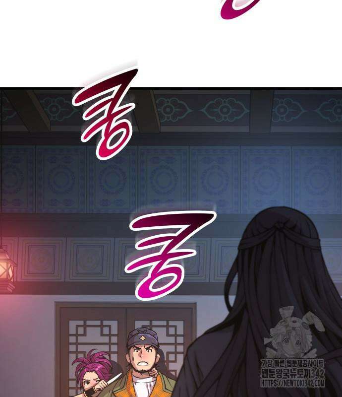 괴력 난신 29화 19