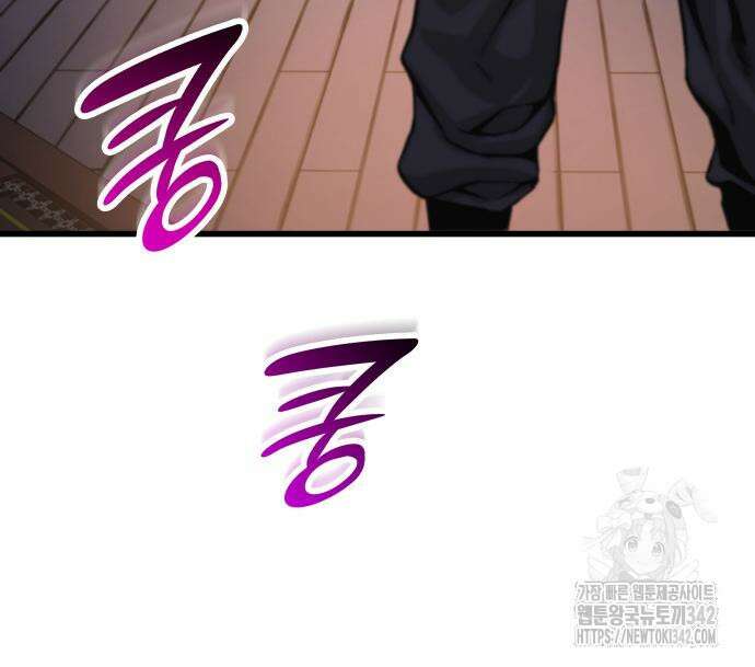 괴력 난신 29화 21