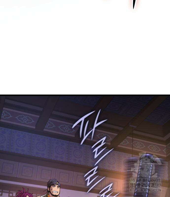 괴력 난신 29화 46