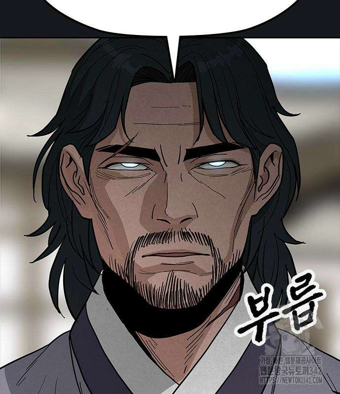 저승사자:제령무사 6화 39