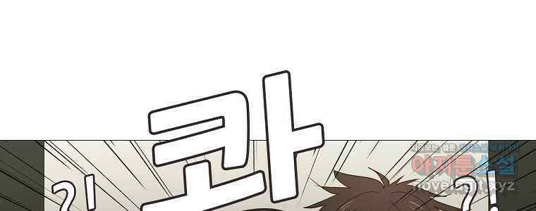 엑스텐 117화 8