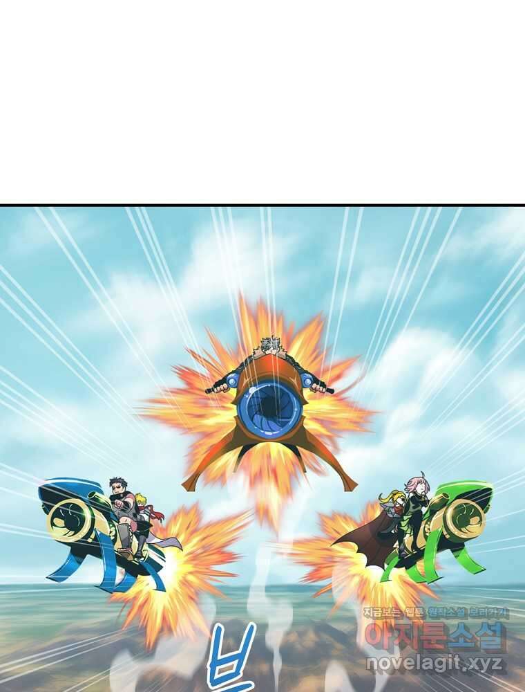 나는 될놈이다 215화 1