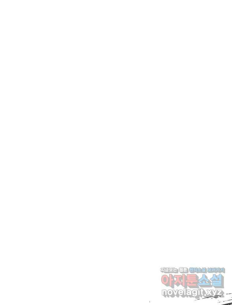 나는 될놈이다 215화 12