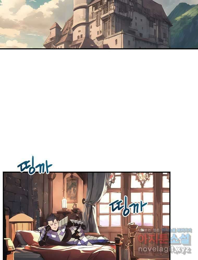 나는 될놈이다 215화 47