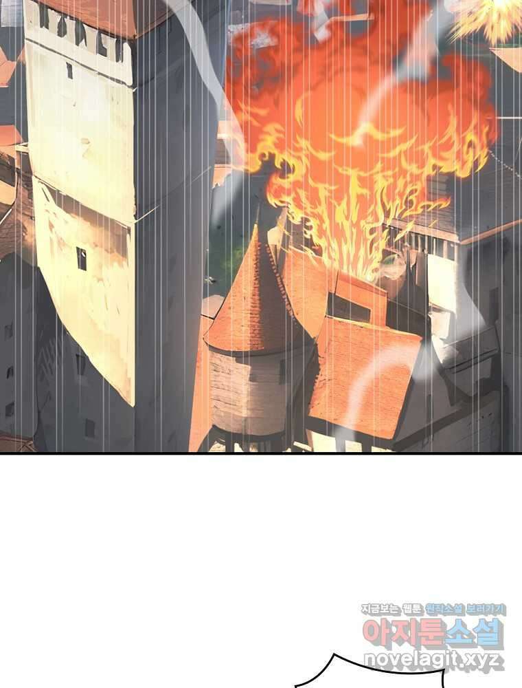 나는 될놈이다 215화 72