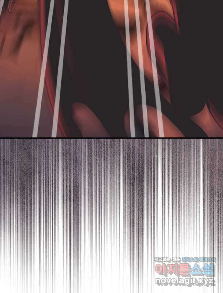 나는 될놈이다 215화 113