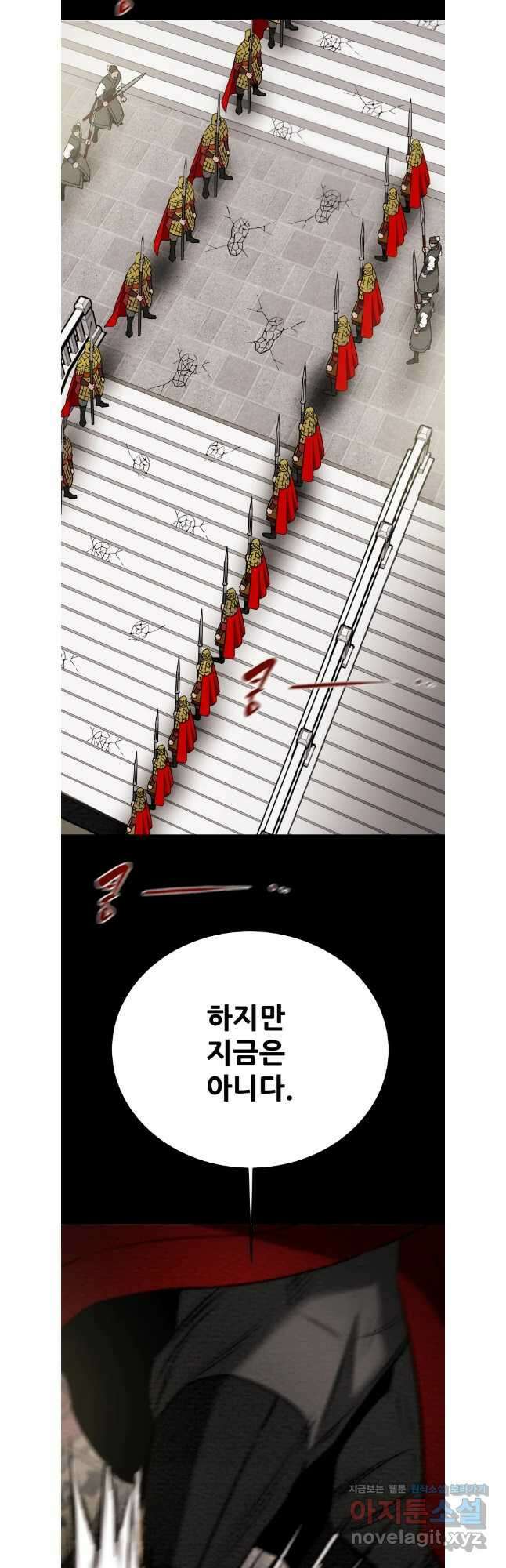 천광명월 166화 14