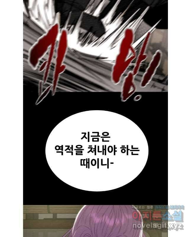 천광명월 166화 15