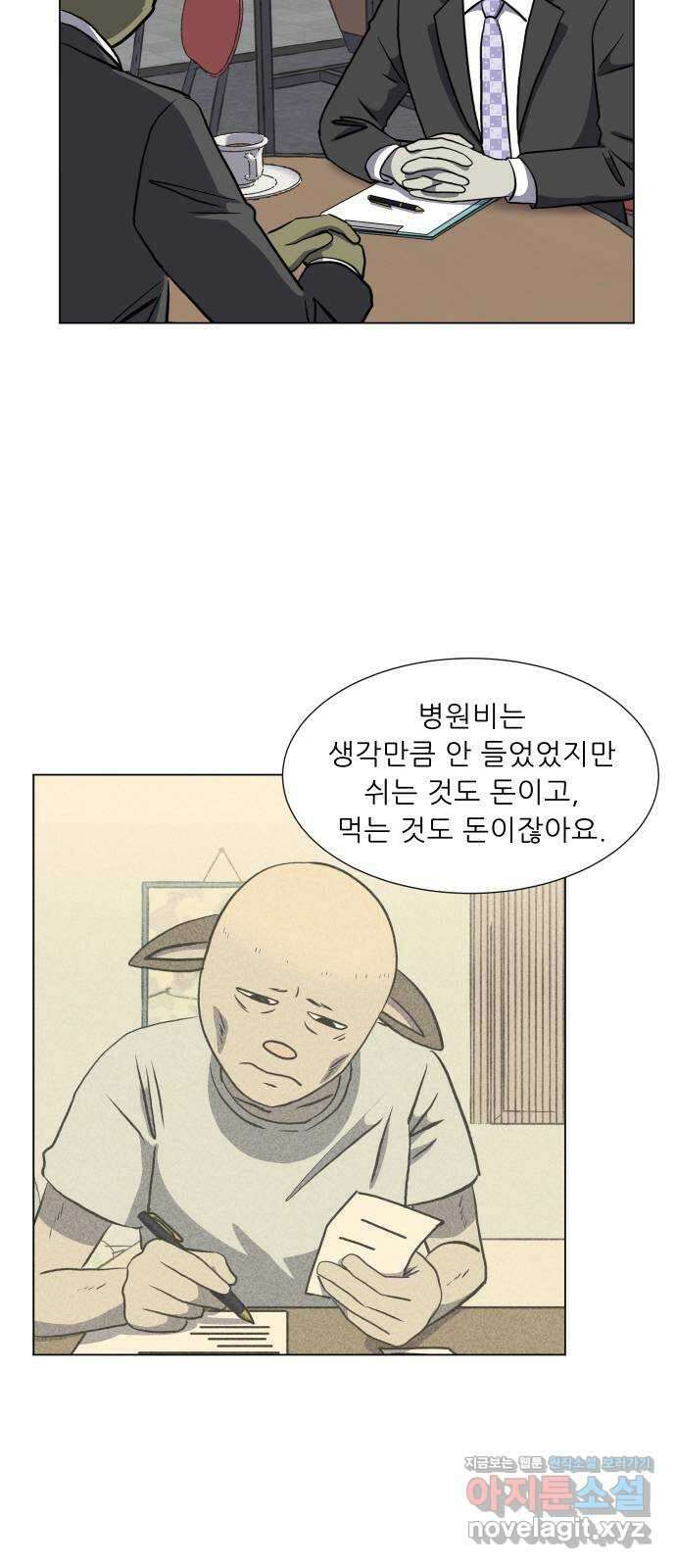 닥터앤닥터 병원일기 69화 단절fin 5