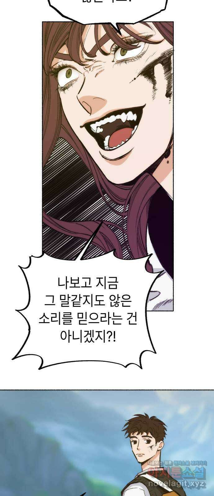 미시령 166화 반구제기-25- 12