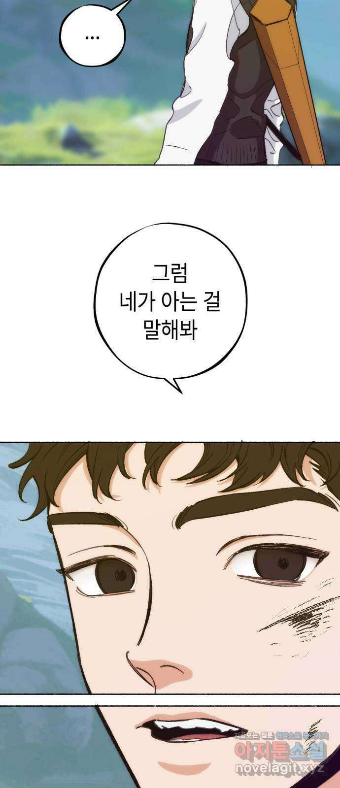 미시령 166화 반구제기-25- 13