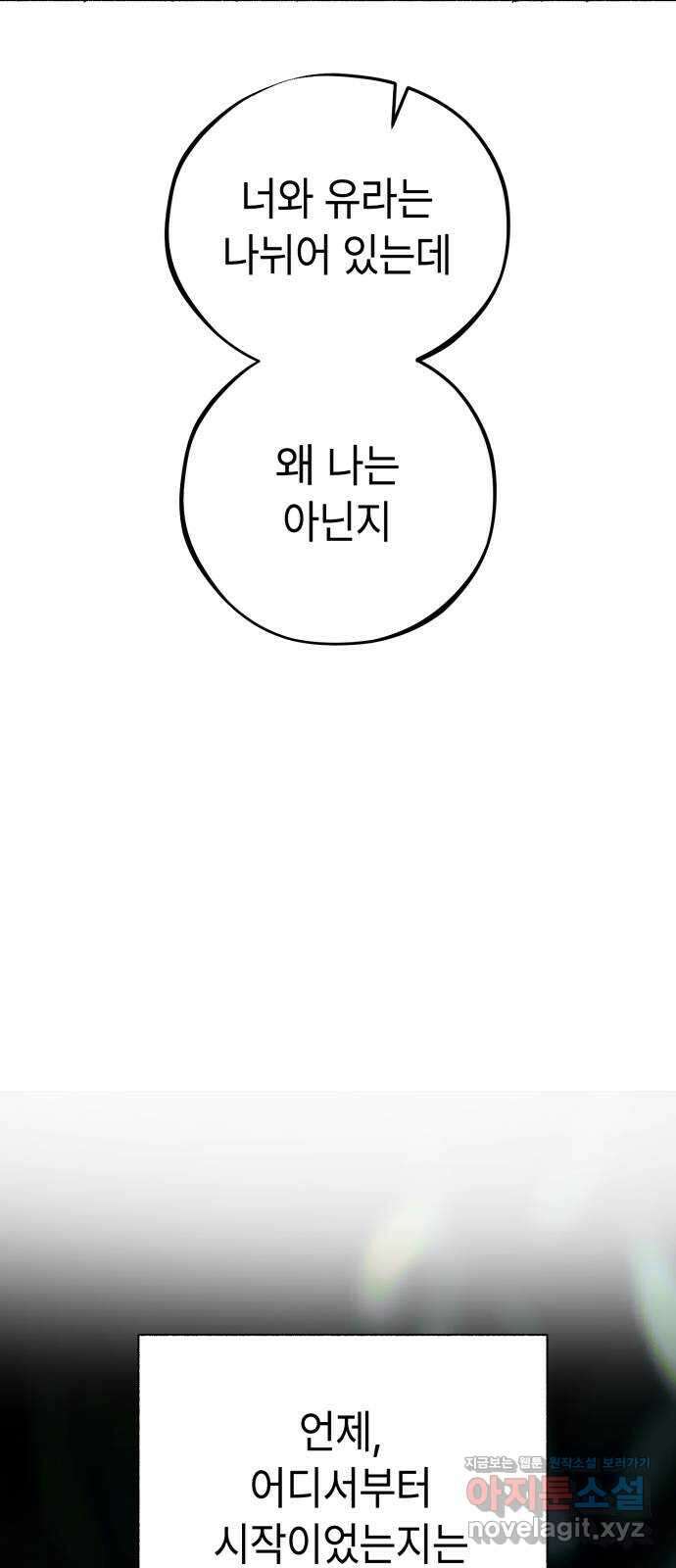 미시령 166화 반구제기-25- 15