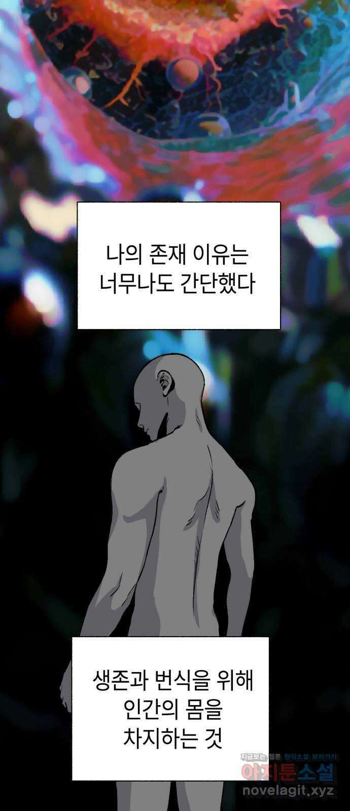 미시령 166화 반구제기-25- 17