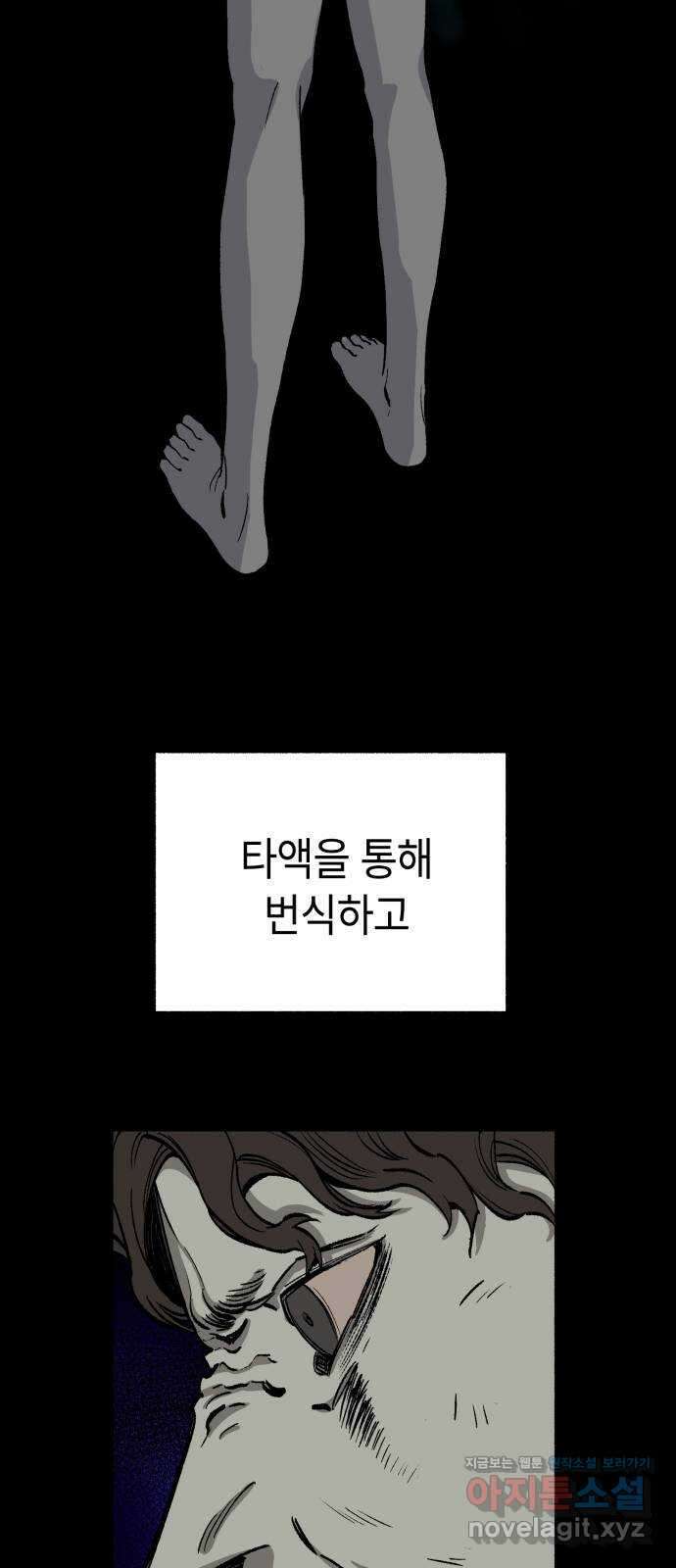 미시령 166화 반구제기-25- 18