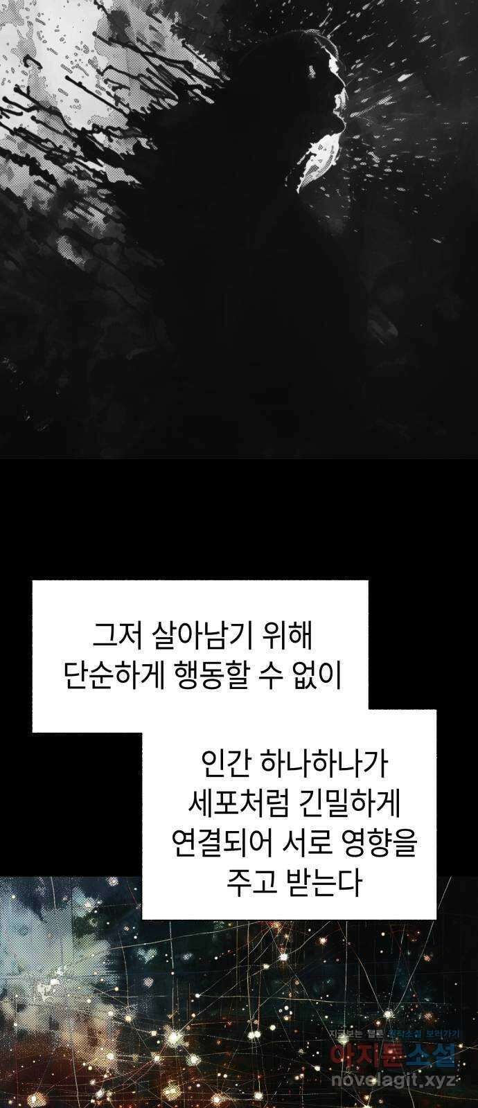 미시령 166화 반구제기-25- 24