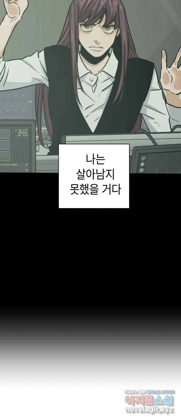 미시령 166화 반구제기-25- 26